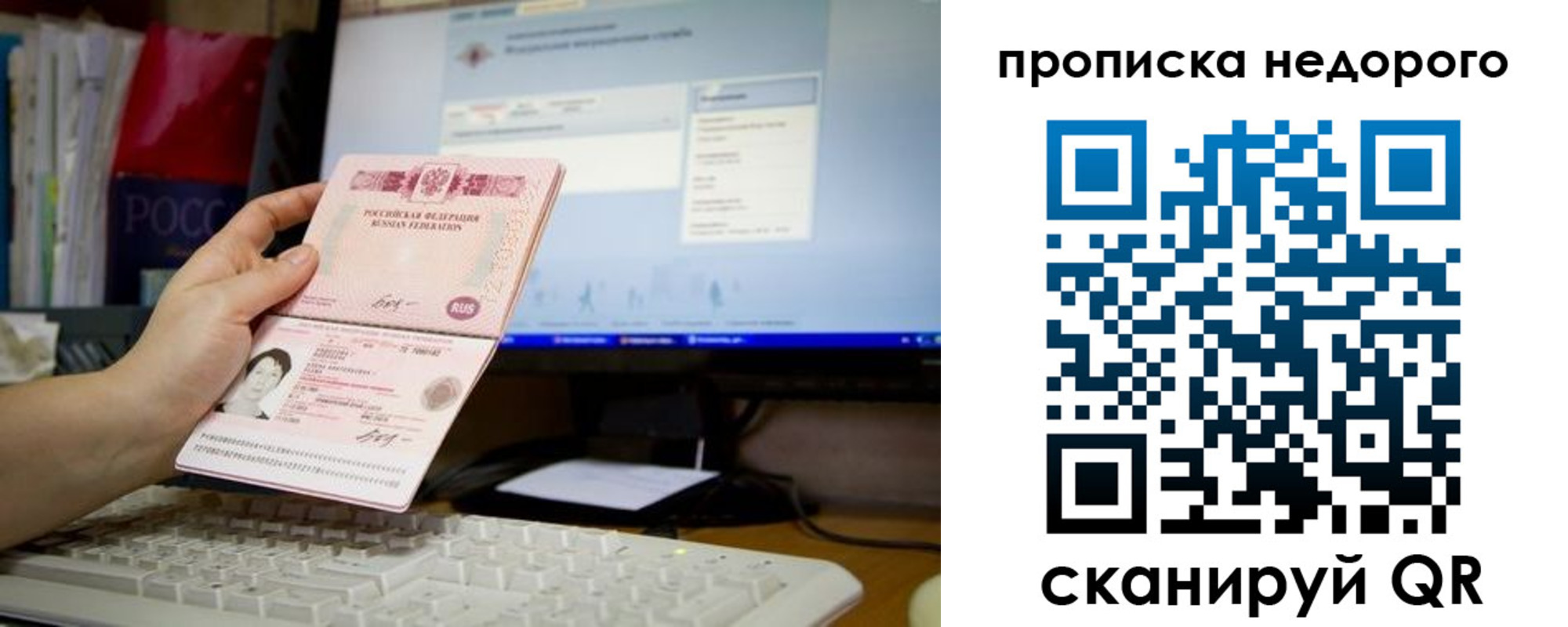 регистрация для дет. сада в Далматово